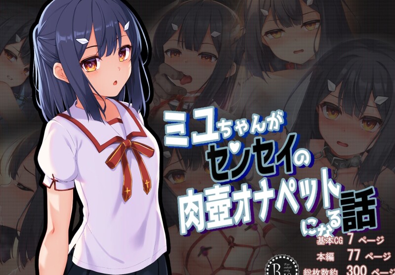 全中文合集] [ふうりん亭/(冬蟲夏草)] 汉化本X18 [全中文/原档/全彩 漫画图集 预览图