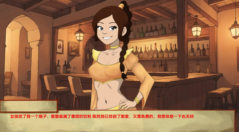2C 阿凡达：血之遗产（Avatar: Blood Legacy）Ch.2 汉化中文 双端 汉化更新版 预览图
