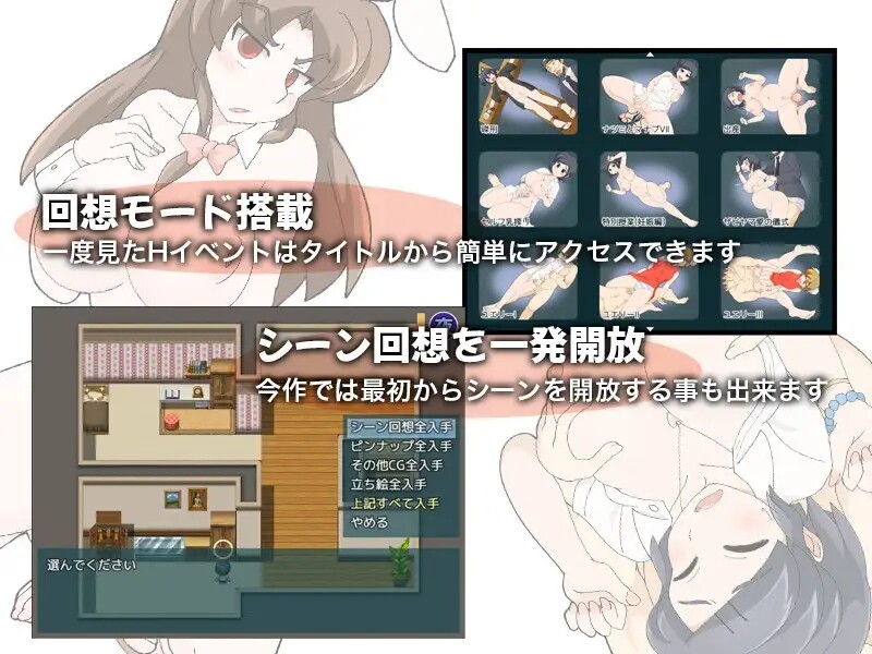 探索RPG 荒诞学院（少女ナツミと不条理の学園）V1.0 汉化中文 PC+安卓双端 汉化版 预览图