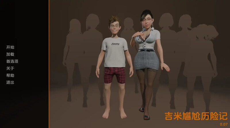 3C 吉米尴尬历险记（Jimmy Awkward Adventures）V0.20.1 汉化中文 PC端 汉化版 预览图
