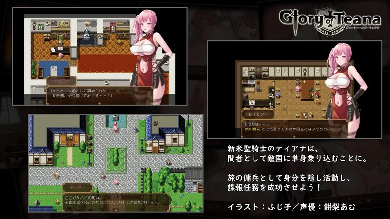 光荣的提亚娜（グローリー・オブ・ティアナ ）V1.01 DL官方中文 PC端 官中版 预览图