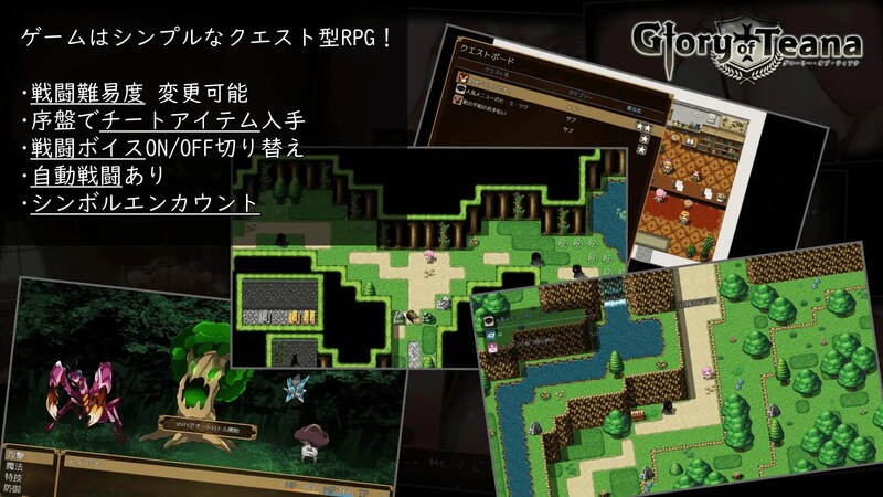 光荣的提亚娜（グローリー・オブ・ティアナ ）V1.01 DL官方中文 PC端 官中版 预览图
