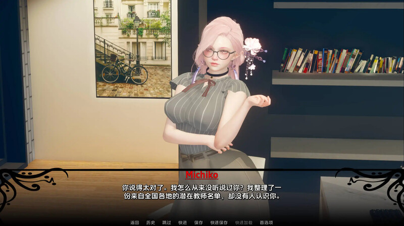 国风SLG/动态/3C 偶然教授的笔记（Notes from an Accidental Professor）v0.2 PC端 预览图