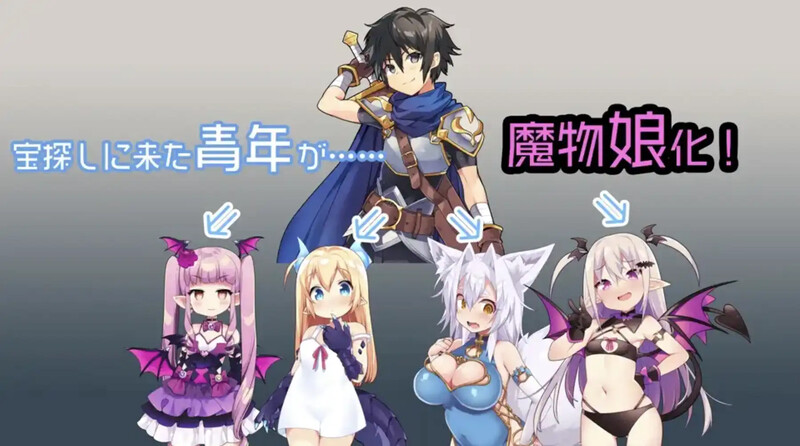 探索RPG/魔物娘/2C 魔物娘岛（TS魔物娘島）v1.2 汉化中文 PC+安卓双端 汉化版 预览图