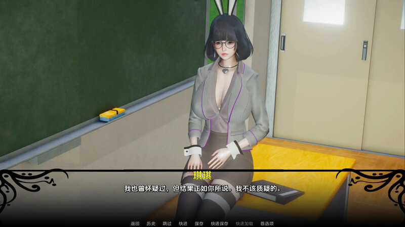 国风SLG/动态/3C 偶然教授的笔记（Notes from an Accidental Professor）v0.2 PC端 预览图