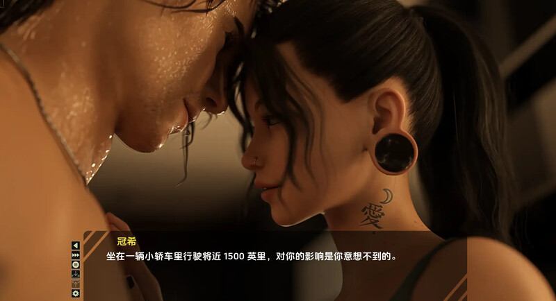 3C 移动链条（Move the Chains）v0.2 汉化中文 PC+安卓双端 汉化版高清版 预览图