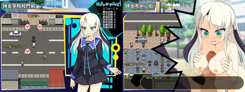 新增AZ 探索RPG/羞耻拘束/2C 摇滚起来（ロックンロールライズ!）V1.03 双端 AI汉化版 预览图