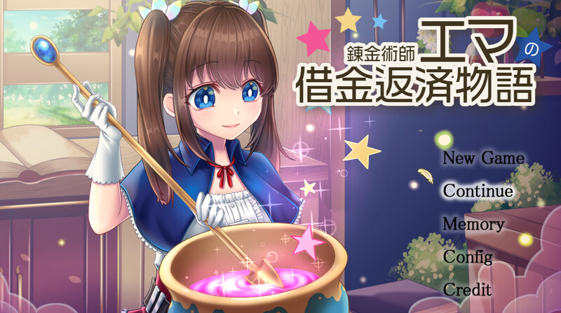 ST12月新作 回合RPG/官中 炼金术士艾玛还债的故事（錬金術師エマの借金返済物語）V1.01 STEAM官中 2.2 PC端 官中版 预览图
