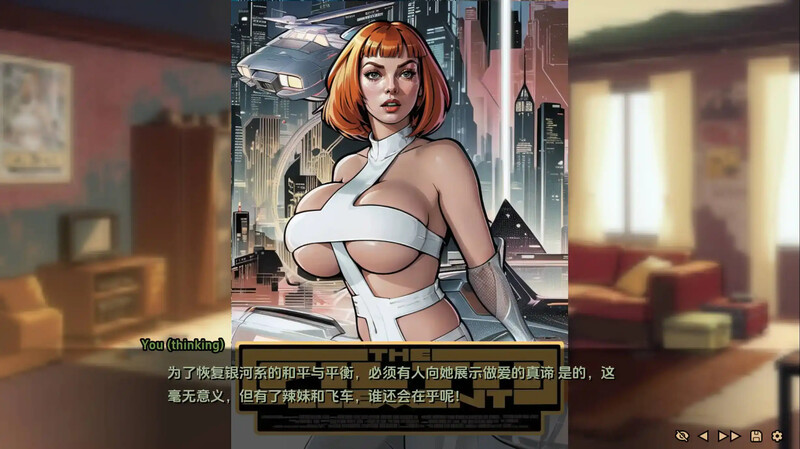 命运之墓 Tomb of Destiny Ch.1+Ch.2 v0.4 XY汉化版 PC端 预览图