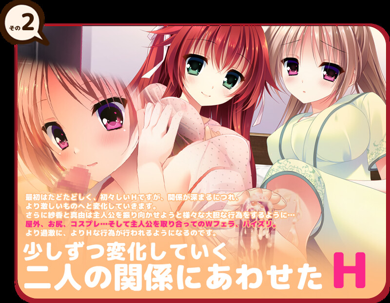 亲爱的，只有我和你的甜蜜侍奉互动生活（おさこい ～俺と二人の甘々ご奉仕互动生活～）V1.0 AI汉化版+全 PC端 预览图