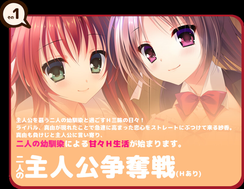 亲爱的，只有我和你的甜蜜侍奉互动生活（おさこい ～俺と二人の甘々ご奉仕互动生活～）V1.0 AI汉化版+全 PC端 预览图