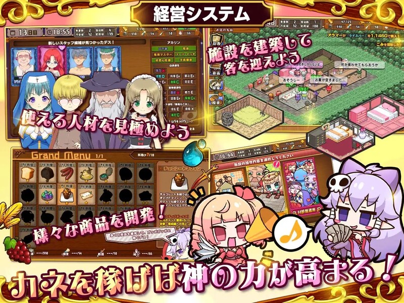 爆款SLG/触摸抚摸/动态2C 死神商店RExEX（死神商館RExEX ～ カネのチカラをマシマシして女冒険者 PC端 更新版 预览图