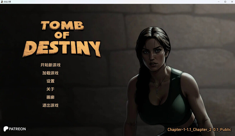 命运之墓 Tomb of Destiny Ch.1+Ch.2 v0.4 XY汉化版 PC端 预览图