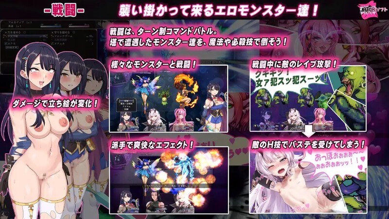 梅林西纳的魔淫书 メリュジーヌの魔淫書 机翻版+全DLC PC端 更新版 预览图