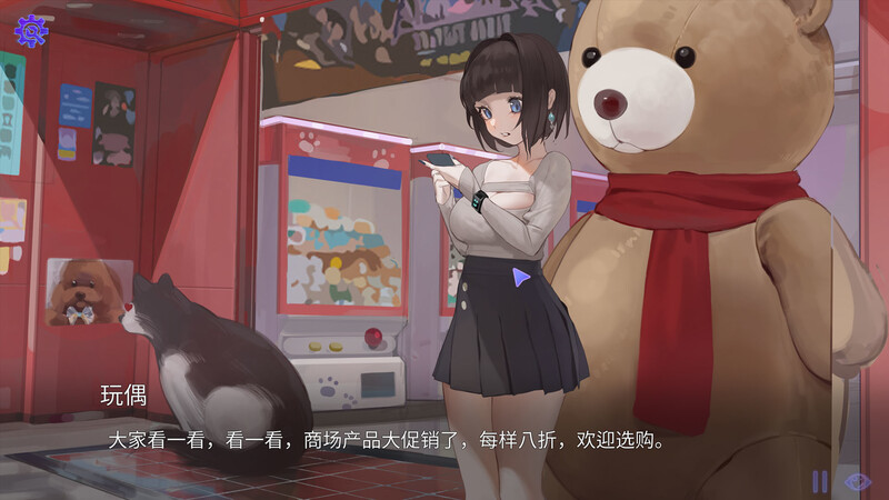 桌宠SLG/趣味休闲/动态2C 遗失：发现（Lost:Find）V7840597 STEAM官中 PC端 官中高清版 预览图
