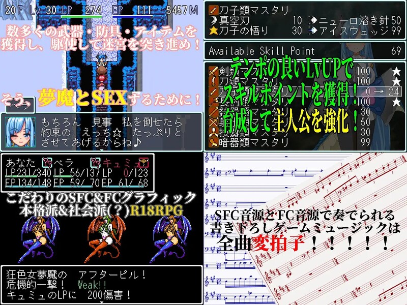 梦魔的迷宫（夢魔の迷宮 〜Maze of Succubus〜）V1.0 挂载AI汉化版 PC端 预览图