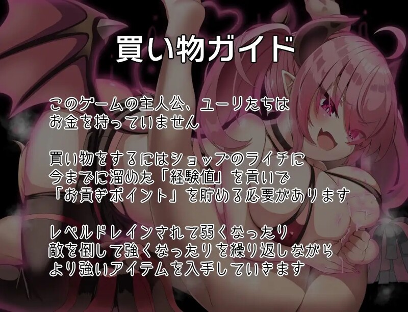 怪物女孩与被毁灭的村庄2（モンスター娘に滅ぼされた村2）V1.0 PC端 AI汉化版 预览图