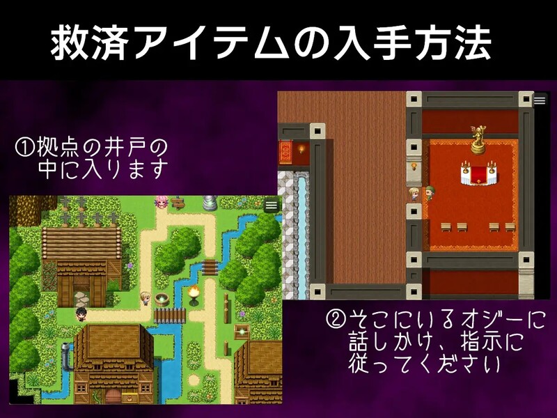 怪物女孩与被毁灭的村庄2（モンスター娘に滅ぼされた村2）V1.0 PC端 AI汉化版 预览图
