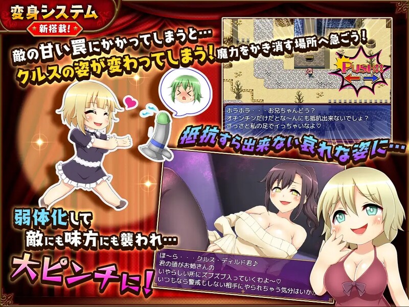 坏结局战士 バッドエンドバトラー V1.08 PC端 AI汉化版 预览图