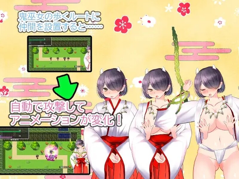 被陷阱困住的鬼巫女小姐～陷阱&塔防御～ 罠にハメられた鬼巫女ちゃん～トラップ&タワーディフェンス～ AI汉 PC端 汉化版 预览图