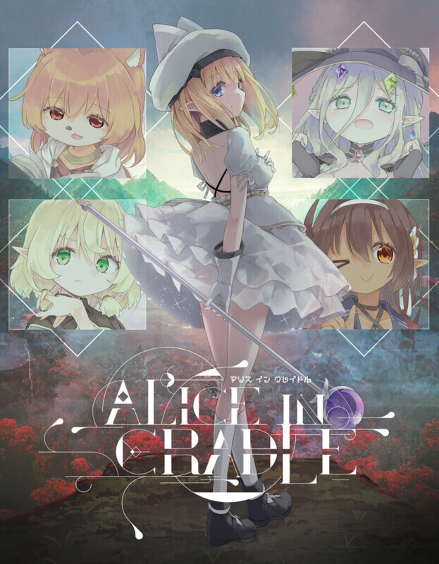 摇篮中的爱丽丝/爱丽丝的摇篮（Alice In Cradle）V0.26C2 官方中 PC端 预览图