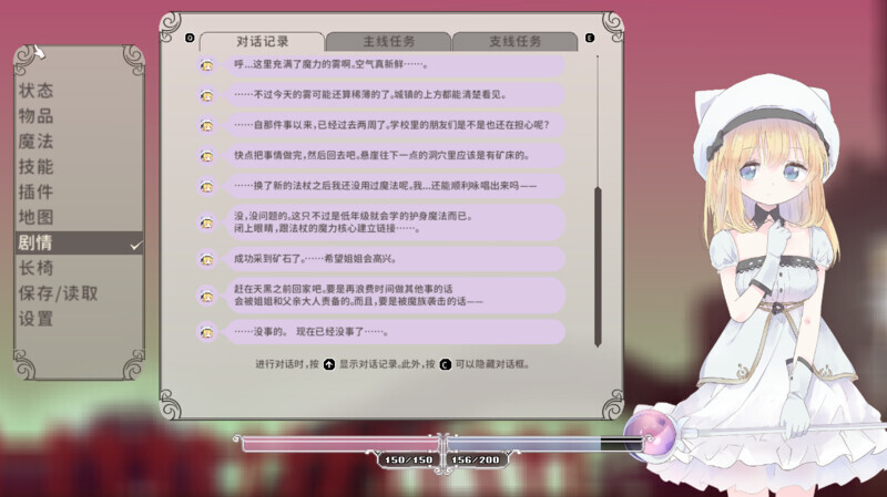 摇篮中的爱丽丝/爱丽丝的摇篮（Alice In Cradle）V0.26C2 官方中 PC端 预览图