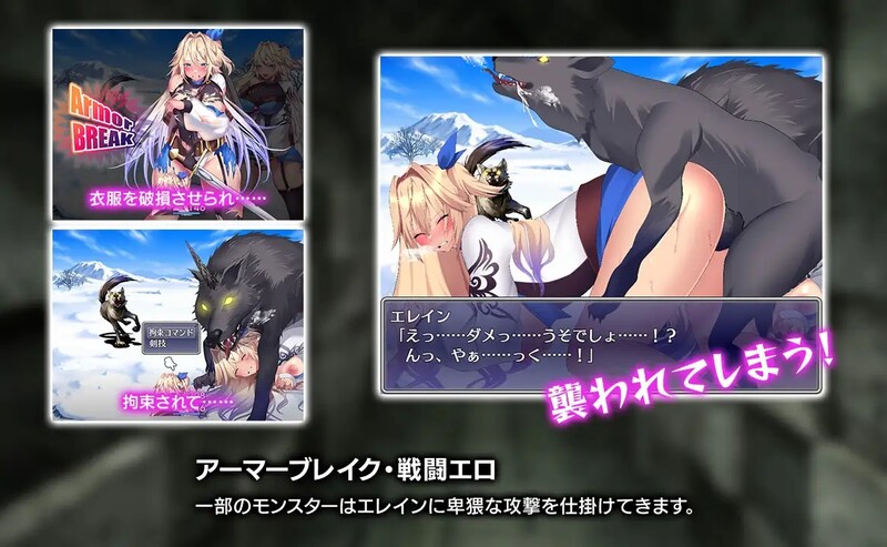 ST11月新作 回合RPG/战斗H/动态 艾莱茵的冒险之旅（ルトナーク・クエスト）STEAM官中 PC端 官中高清版 预览图