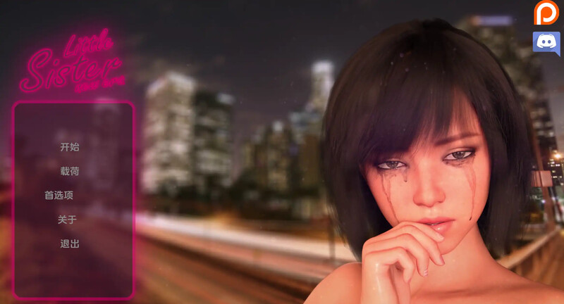 小妹妹：新时代（Little Sister: New Era）V0.03a 汉化中文 PC端 汉化版 预览图