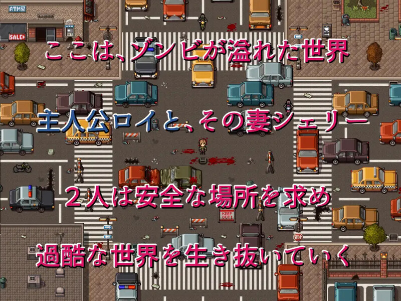 生存任务Z（情感冲突サバイバル Z）V1.0官中 PC端 官中版 预览图