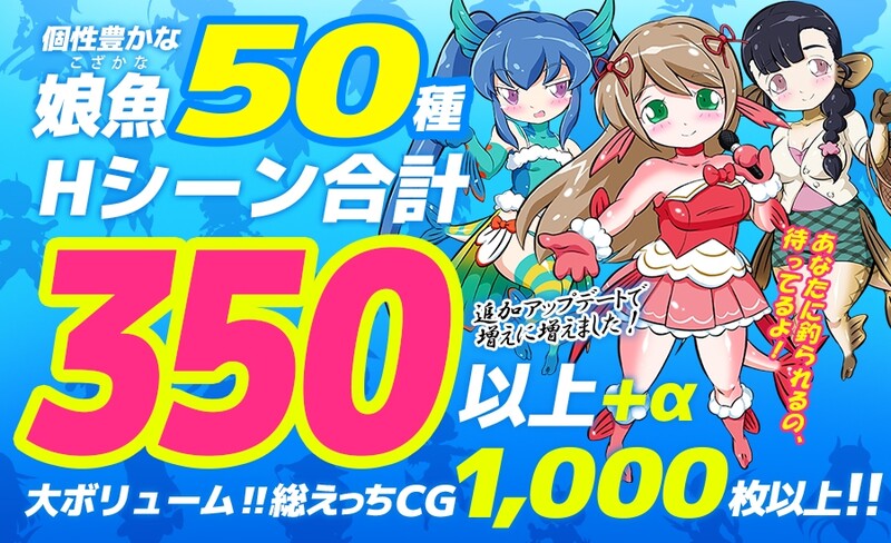 海川钓者～蜜豆半岛的女神～（海と川のヌキ釣り ～淫豆半島の女神～）V1.02 S PC端 预览图