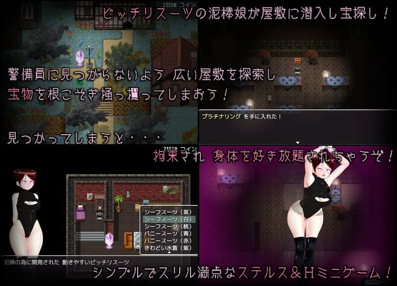 潜行RPG/拘束多P/动态2C 盗贼·淫·夜晚（シーフ・淫・ザ・ナイト）V1.0 机翻汉化 PC端 AI汉化版 预览图