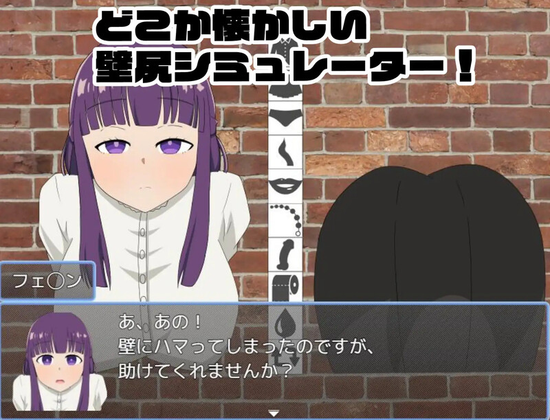 探索RPG/触摸抚摸/动态2C 请拔出来！菲伦酱篇（抜いてよ!フェ◯ンちゃん編）V1.0 AI汉化 1.3 PC端 AI汉化版 预览图