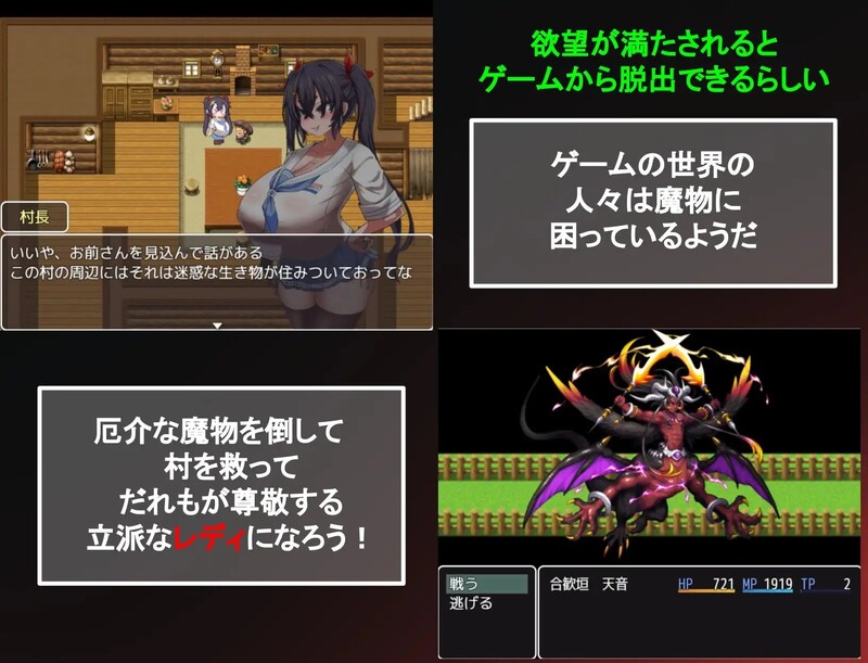 DL5月新作 回合RPG/2C 涅姆加基先生想让我明白（ネムガキさんはわからせたい）V1.0 机翻汉化 PC端 AI汉化版 预览图