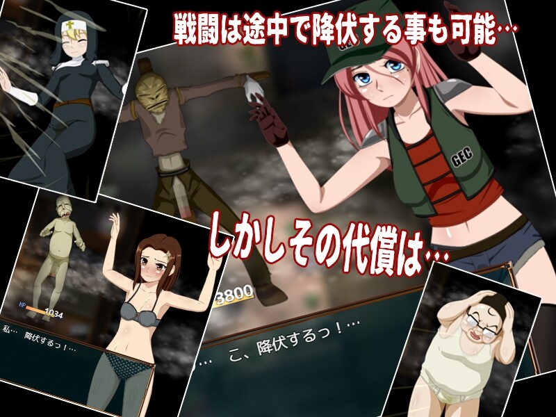 死亡区域·枪手伊芙（デスゾーン・ガンスイーパー）V1.1 机翻汉化 PC端 AI汉化版 预览图