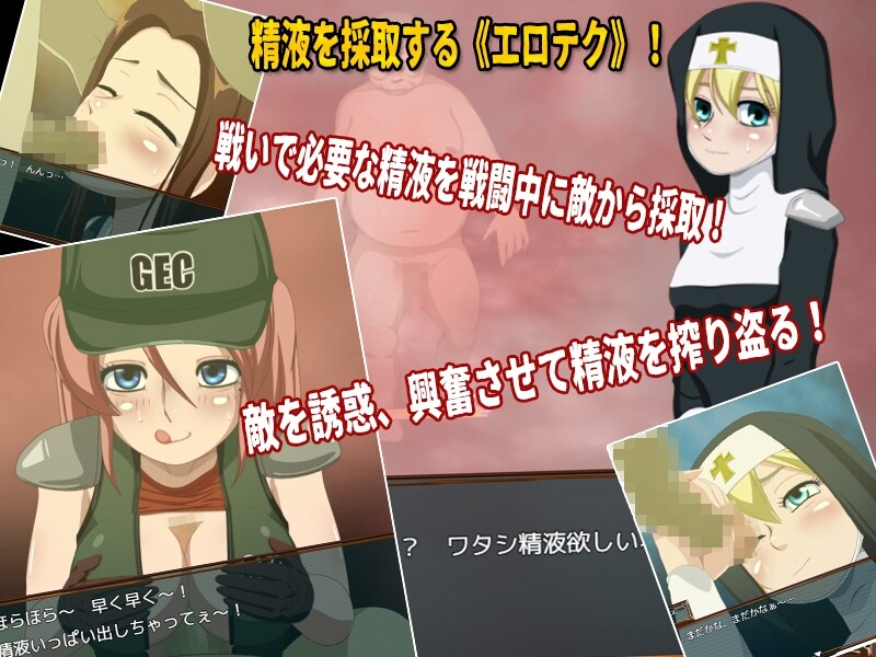 死亡区域·枪手伊芙（デスゾーン・ガンスイーパー）V1.1 机翻汉化 PC端 AI汉化版 预览图