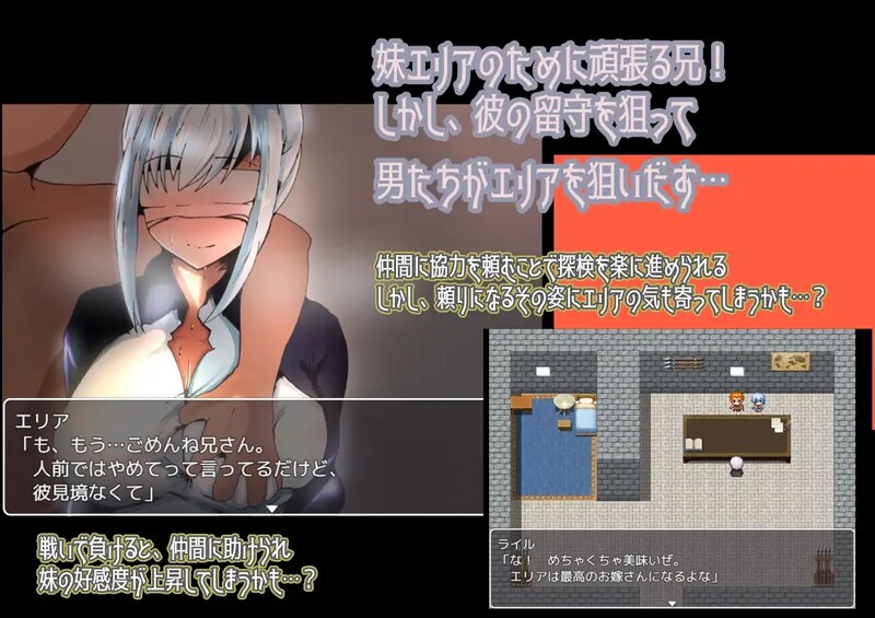 不会拒绝的妹妹与不在家的哥哥 押しに弱い妹と家を空けがちな兄 双端 汉化完整版 预览图