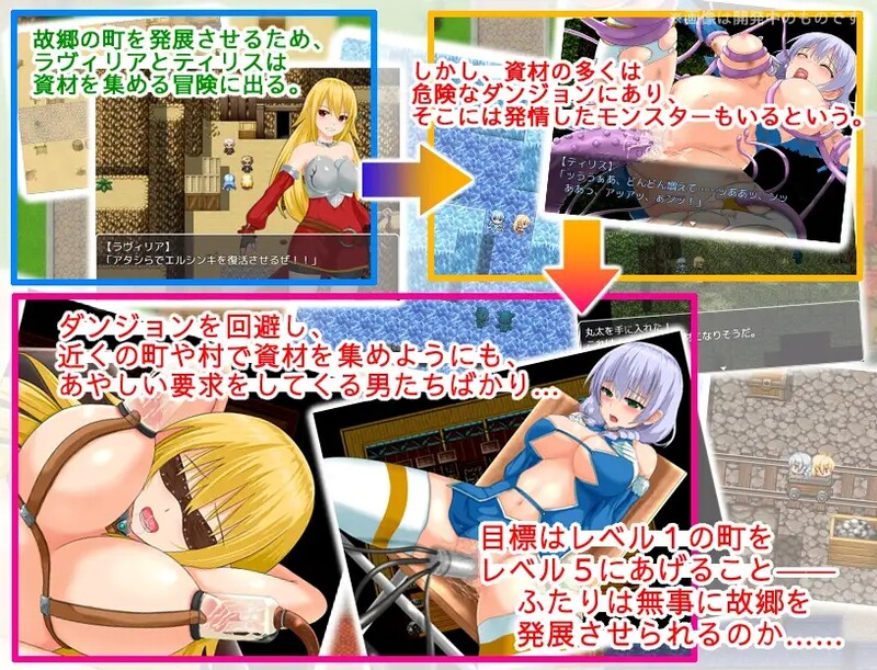 复兴游记 リバイバルクエスト 恥ずかしさに耐えて町を発展させる V1.03 STEAM官中版 PC端 官中完整版 预览图