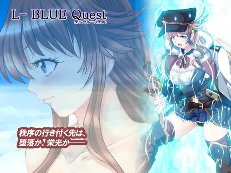 L蓝色的任务（L-BlueQuest ）V1.0 机翻汉化 PC端 AI汉化版 预览图