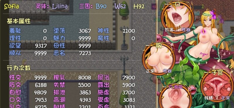 2C 诅咒铠甲2:灵魔女传奇（Cursed Armor II）V6.0 PC端 预览图