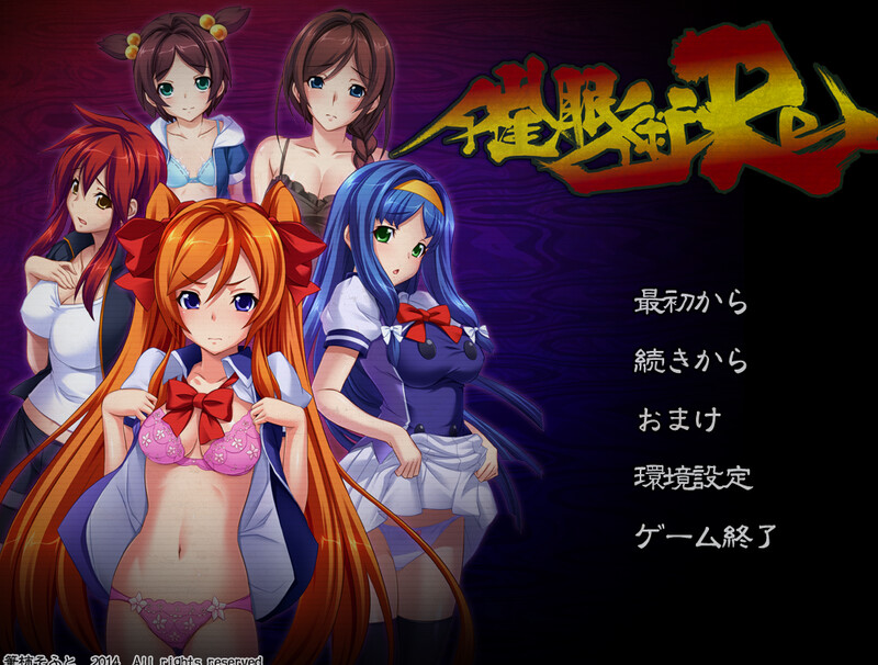 意识操控术RE（意识操控術Re）V1.0 PC端 AI汉化完整版 预览图