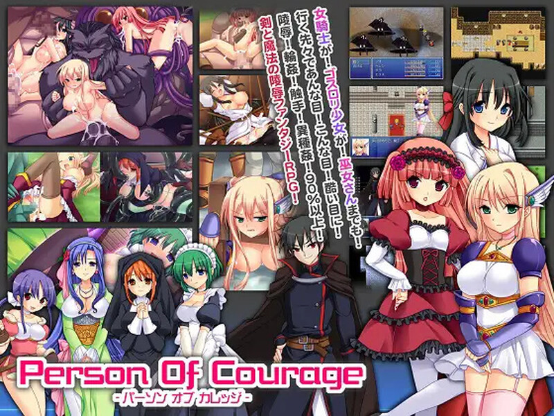 大众的勇者（person of courage）V1.0 内置AI汉化 PC端 AI汉化完整版 预览图