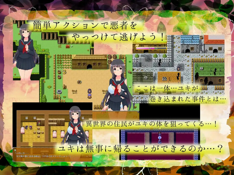 脱出RPG/制服JK压迫桥段/2C 文学少女的压迫桥段世界脱出记（文学少女の凌○世界脱出記）V1.0 内置AI汉化 14 PC端 AI汉化版 预览图