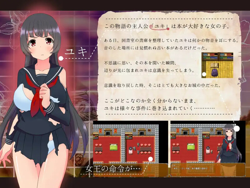 文学少女的题材世界脱出记 文学少女の凌○世界脱出記 内嵌AI汉化版 PC端 预览图