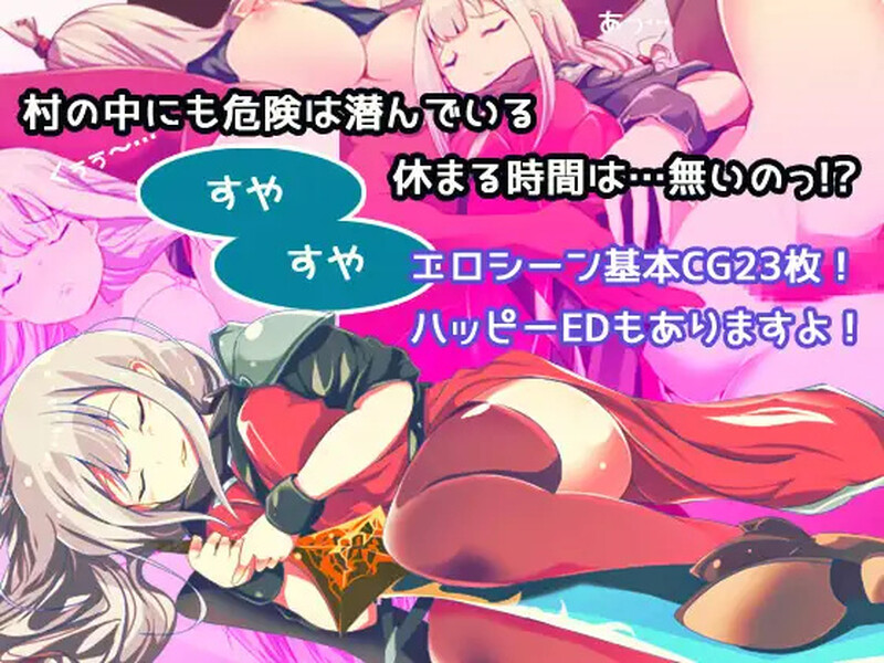 动作ARPG/2C 邪恶小鬼和勇者（ホーリー・ソード・ガール）精翻汉化完整版 PC端 预览图