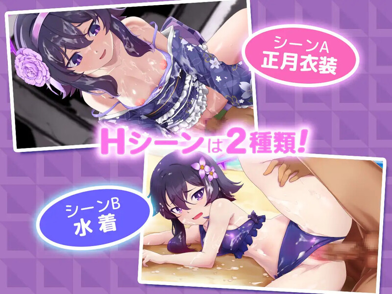 互动SLG/泳装和服/动态2C ぶるめも Blue Memories IHver V1.0 DL原版生肉 PC端 日文原版 预览图
