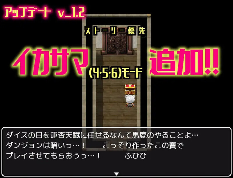 原本以为在企划类的地下城里能扭转乾坤的，没想到…… 企画ものダンジョンで一発逆転のはずだったんだが… PC端 AI汉化完整版 预览图