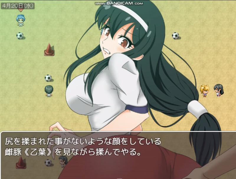 乙叶老师的情感冲突日记（乙葉のネトラレ日記）V2.0 PC端 AI汉化完整版 预览图