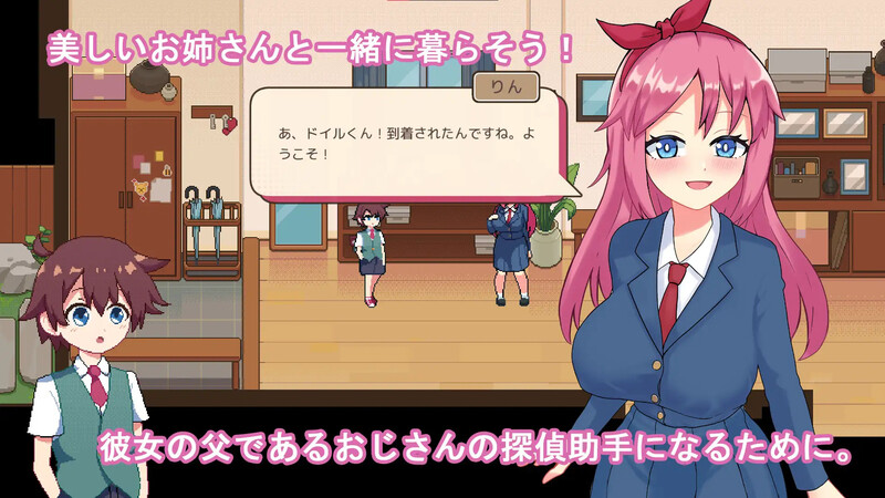 多伊尔的调查（ドイルのシラベ）V0.1.5.1 机翻汉化 PC端 AI汉化版 预览图