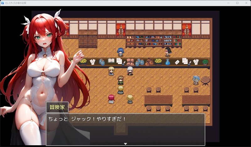 征服天空之塔-强者与弱者- セレスティスの塔の征服 –強者と弱者– PC端 AI汉化完整版 预览图