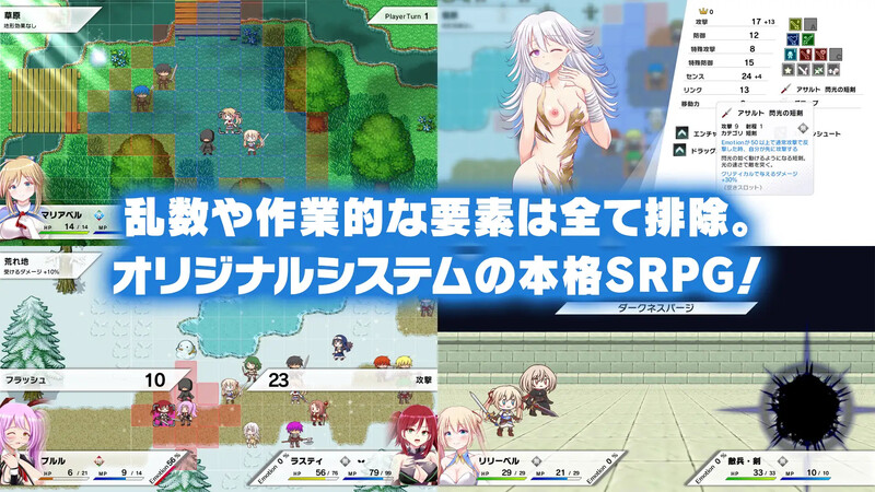 死灵玛丽亚（ネクロマリア）V1.08 DL原版生肉 PC端 完整版 预览图